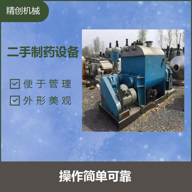 安徽二手多功能提取罐 清洁无毒 操作简单