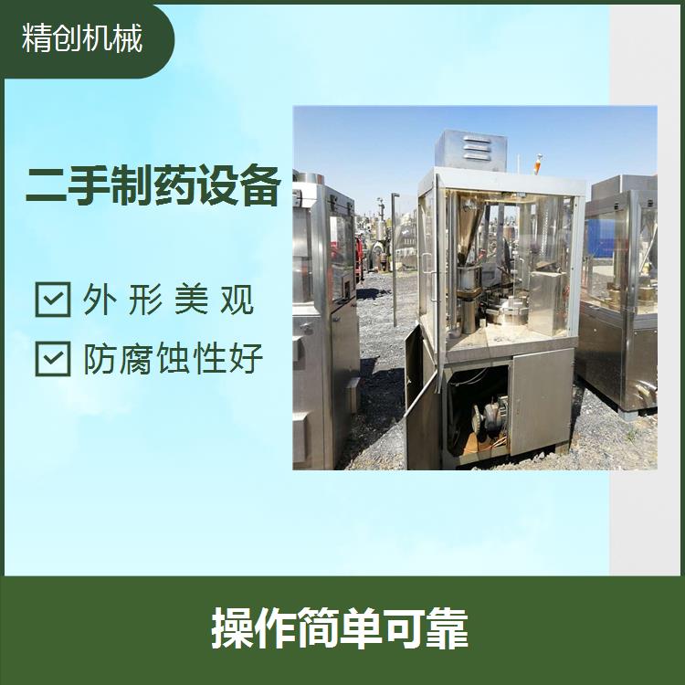 安徽二手多功能提取罐 清洁无毒 操作简单