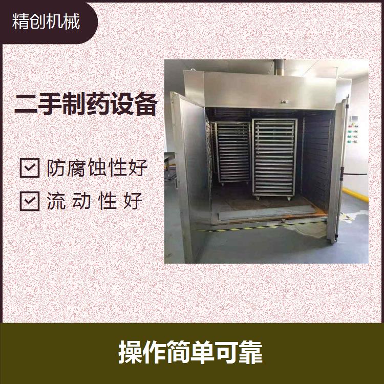 安徽二手多功能提取罐 清洁无毒 操作简单