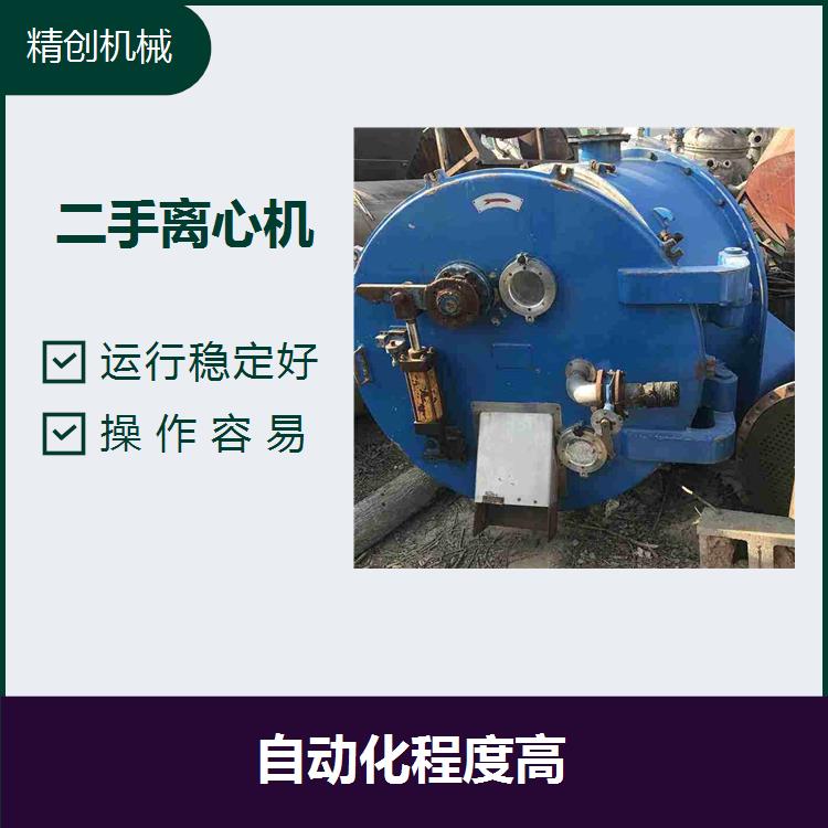 浙江二手捏合机 成本低 外形美观