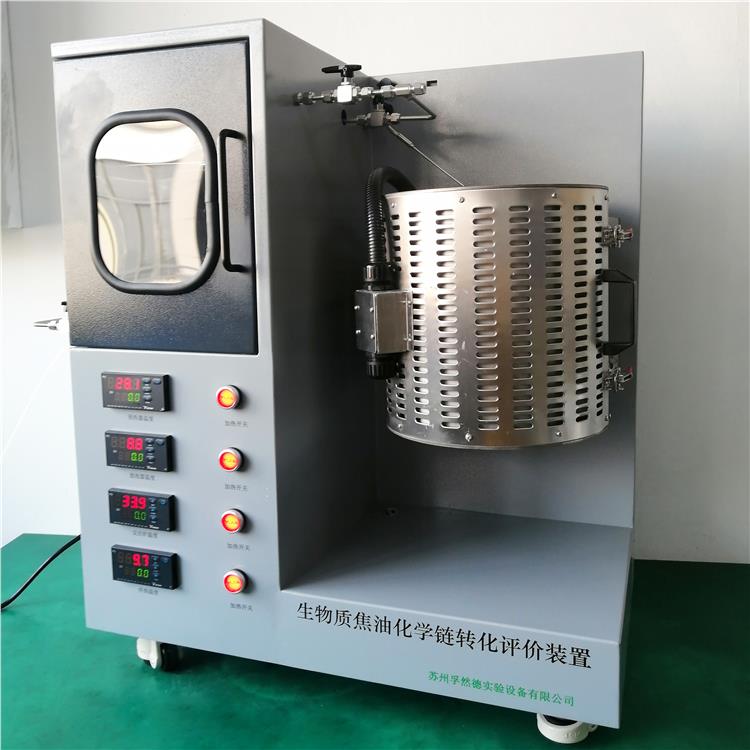 天津催化剂评价装置厂家 固定床反应器 VOCs评价装置