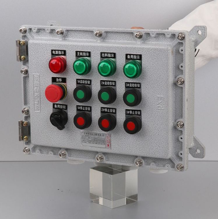 防爆配电箱 BXMD系列非标订制防爆箱不锈钢配电柜铝合金电控箱-南业电力