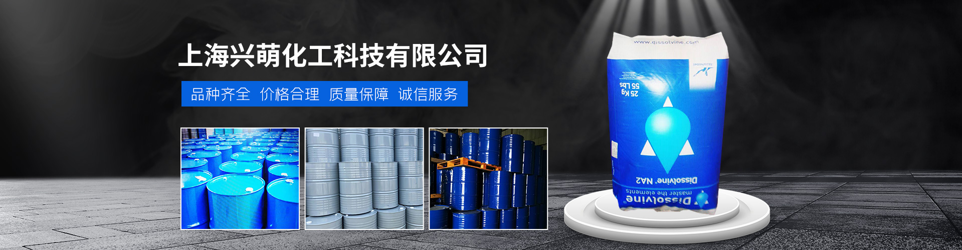 企业横幅 企业横幅