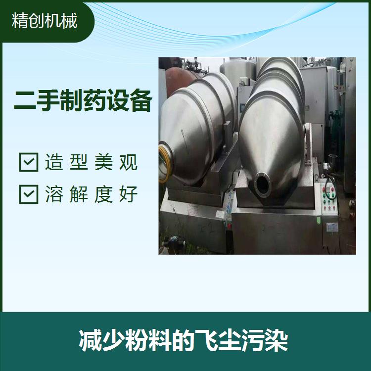 浙江二手捏合机 成本低 外形美观