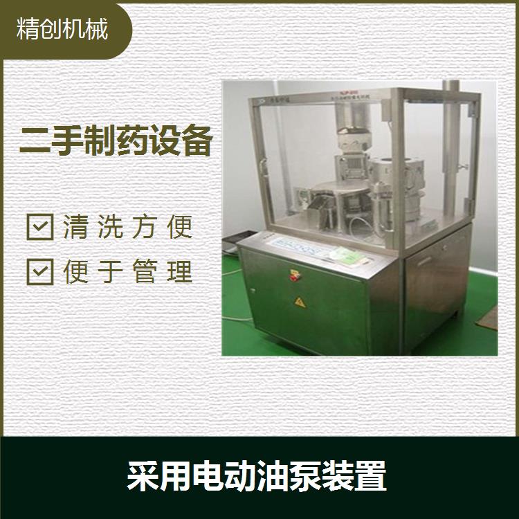 浙江二手捏合机 成本低 外形美观