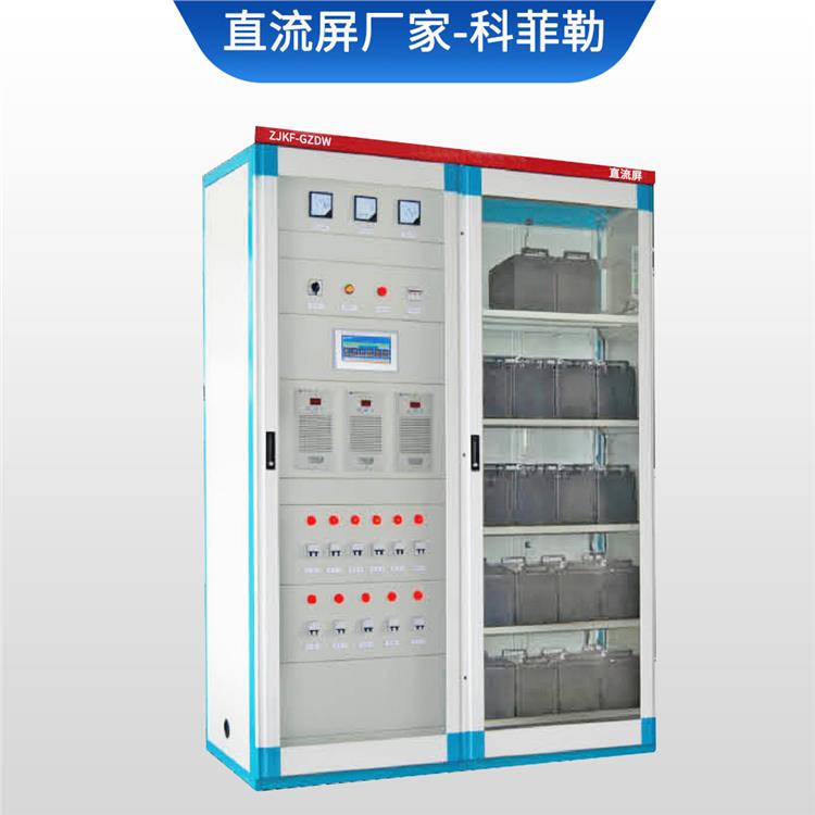 电源柜生产厂家 充电柜 直流屏蓄电池更换步骤