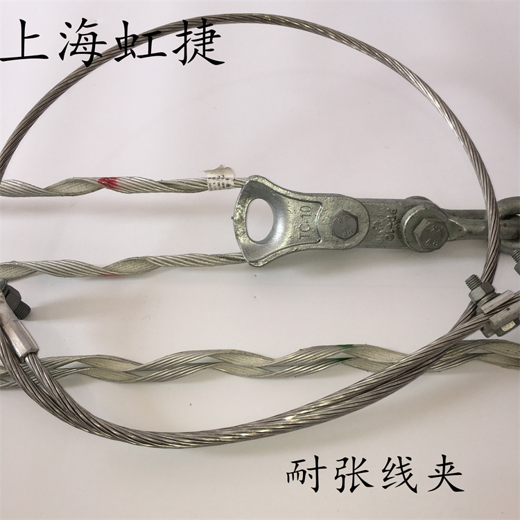 虹捷预绞式金具 不同缆径张力耐张线夹 铝包钢丝拉线线夹