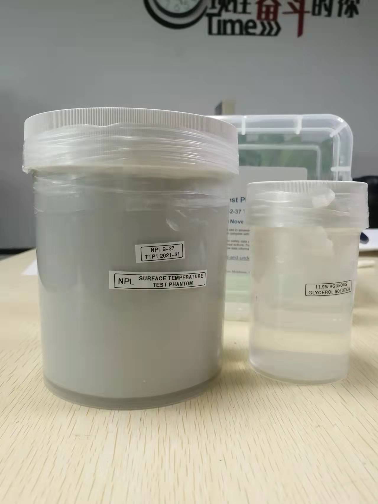英国NPL温升测试体模