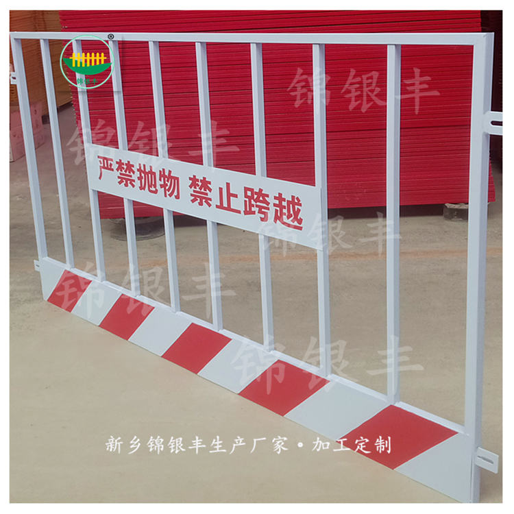 郑州光钢材市场 武汉基坑护栏价格 好用的来新乡锦银丰