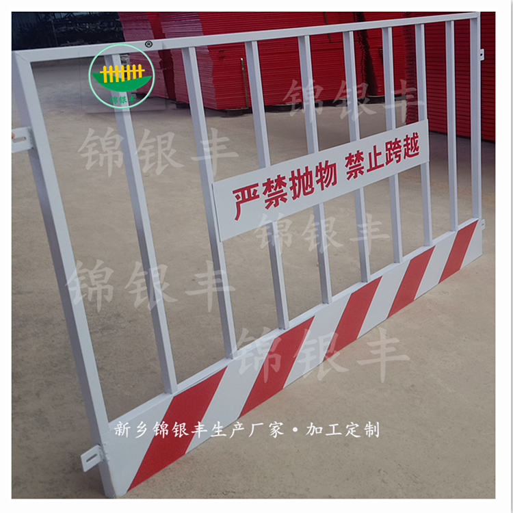 郑州华南城 基坑护栏能用钢筋 公司选择锦银丰
