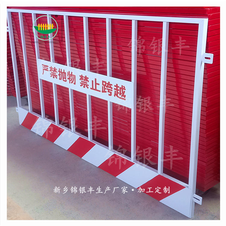 郑州光钢材市场 基坑围护栏杆钢管 防护设施