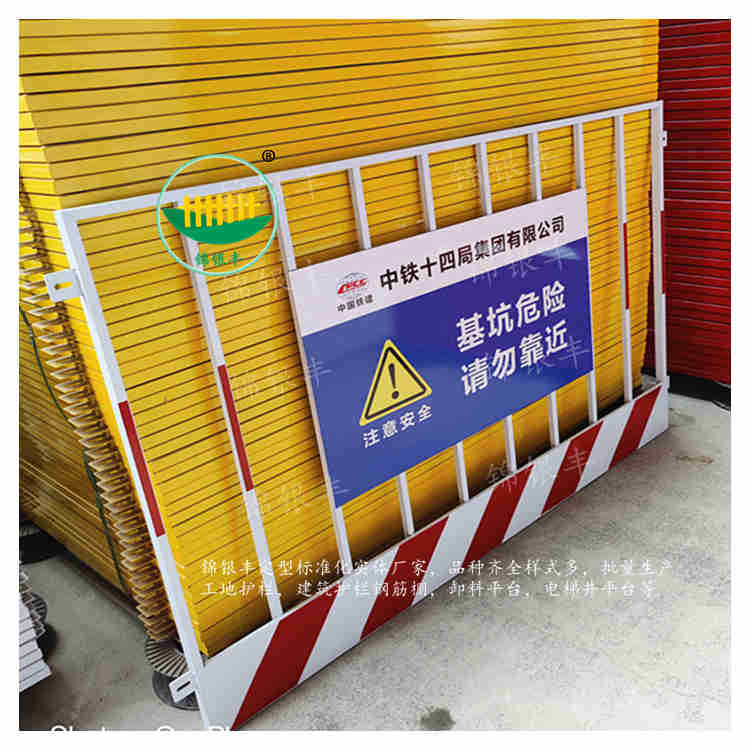 上海 广州基坑防护栏 生产厂家