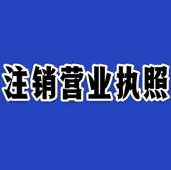 郑州东区申请注册公司代理记账条件