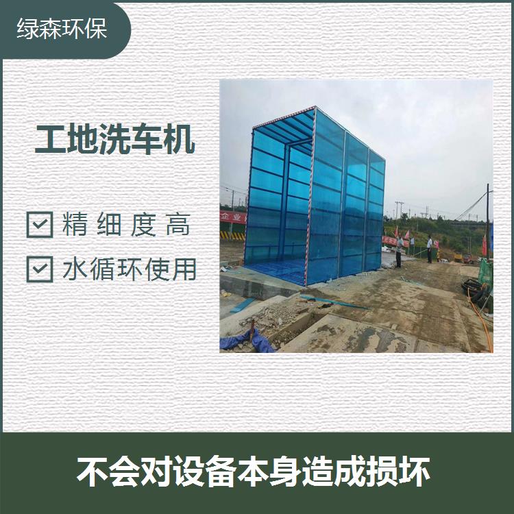 郑州工地洗车机 转场方便 水资源可循环利用