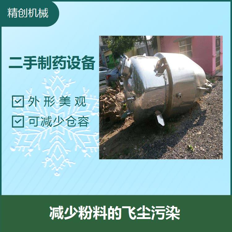 浙江二手热水罐 可减少仓容 防腐蚀性好