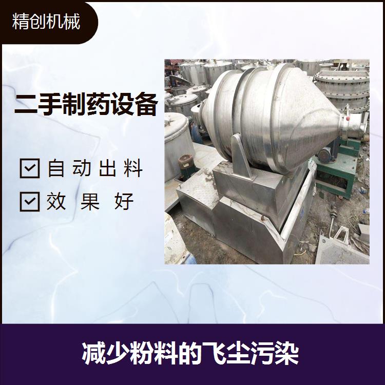 浙江二手热水罐 可减少仓容 防腐蚀性好