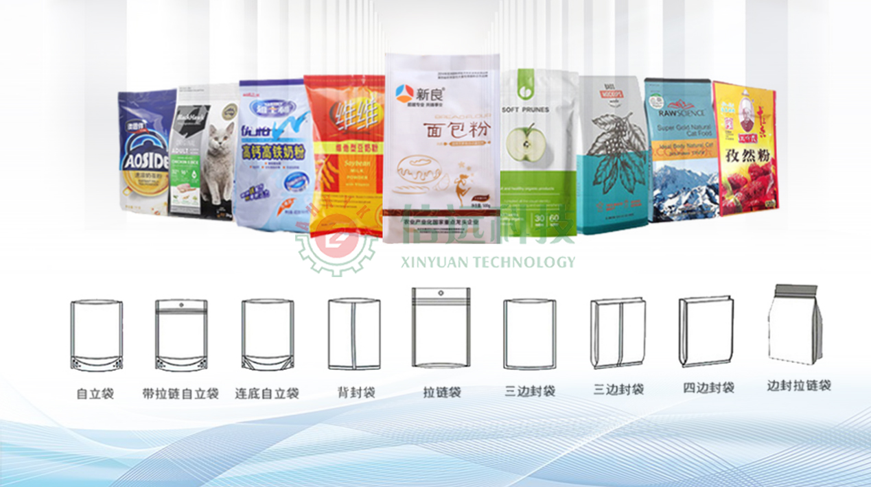湖北粉末包裝機-全自動粉末包裝機-粉末包裝機廠家