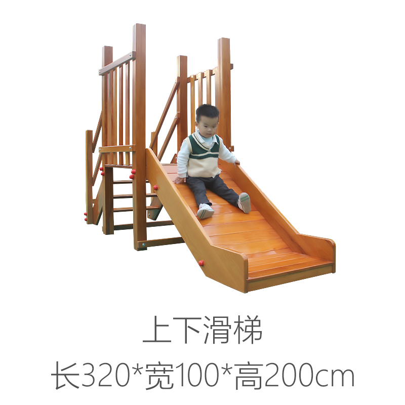 实木小型上下滑梯 幼儿园实木滑梯