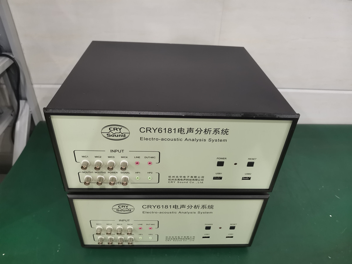 CRY6181 CRY6181B电声噪声振动分析仪 电声分析系统