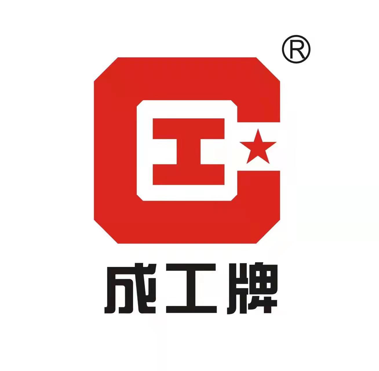 中水(广州)新材料科技有限公司