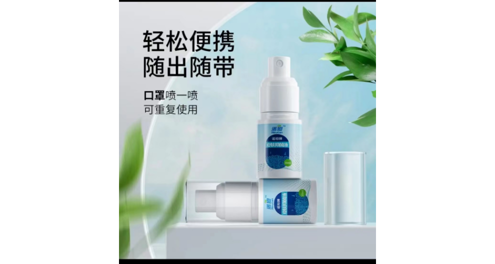上海非酒精类皮肤抑菌液制造商 创新服务 上海药坦供应