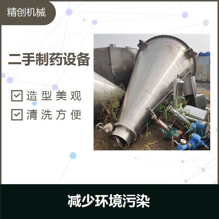 浙江二手发酵罐 溶解度好 制成颗粒料不易起尘