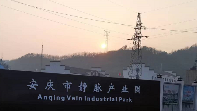 安科瑞变电站综合自动化系统在安庆市静脉产业园应用