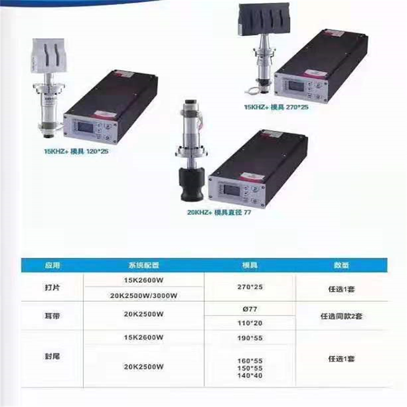 苏州20K超声波焊接机 **音波塑料焊接设备