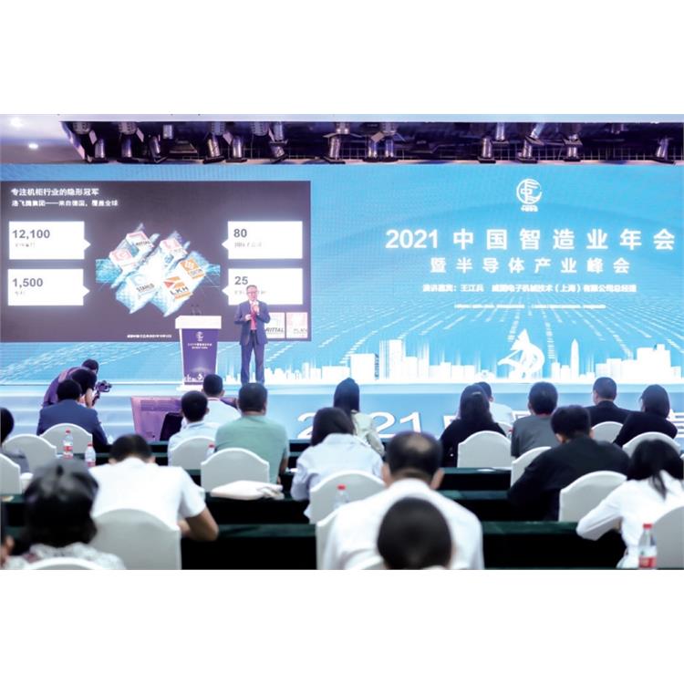 2024检测设备展 中国大型机器展 2024广东工业自动化展