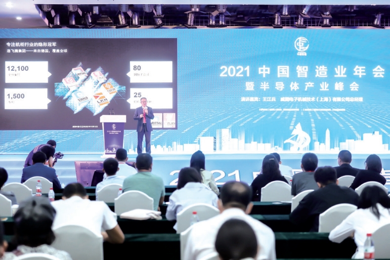 华南2024智能机器人展