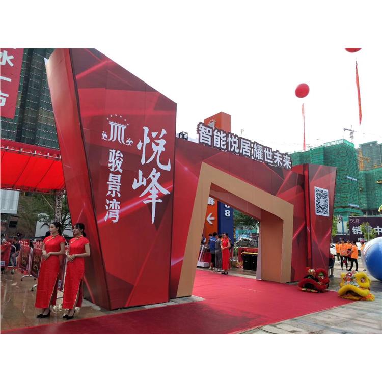 广州开业大气球制作 适用产品博览会 易于清洁