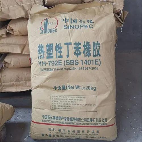 上海橡胶助剂回收