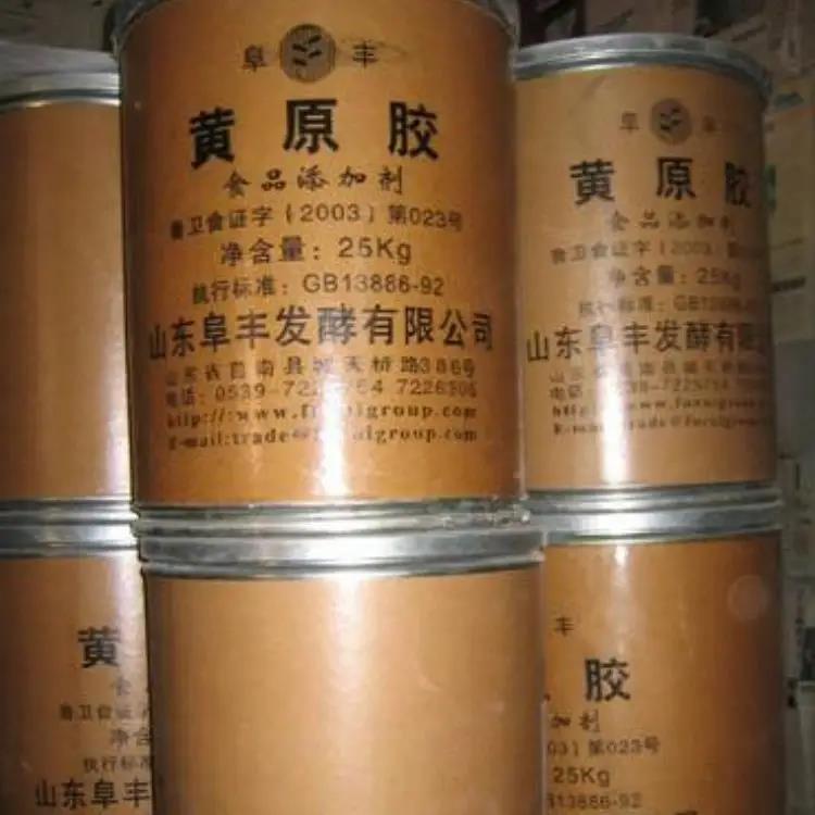 上海回收食品添加剂生产厂家 食品添加剂与食回收