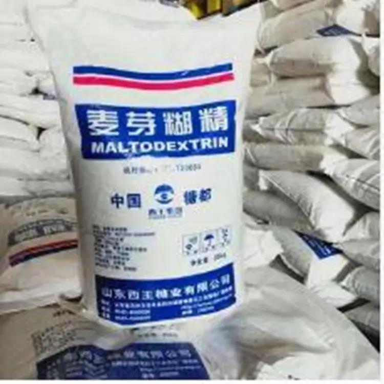 浙江回收食品添加剂生产厂家 食品添加剂与食回收