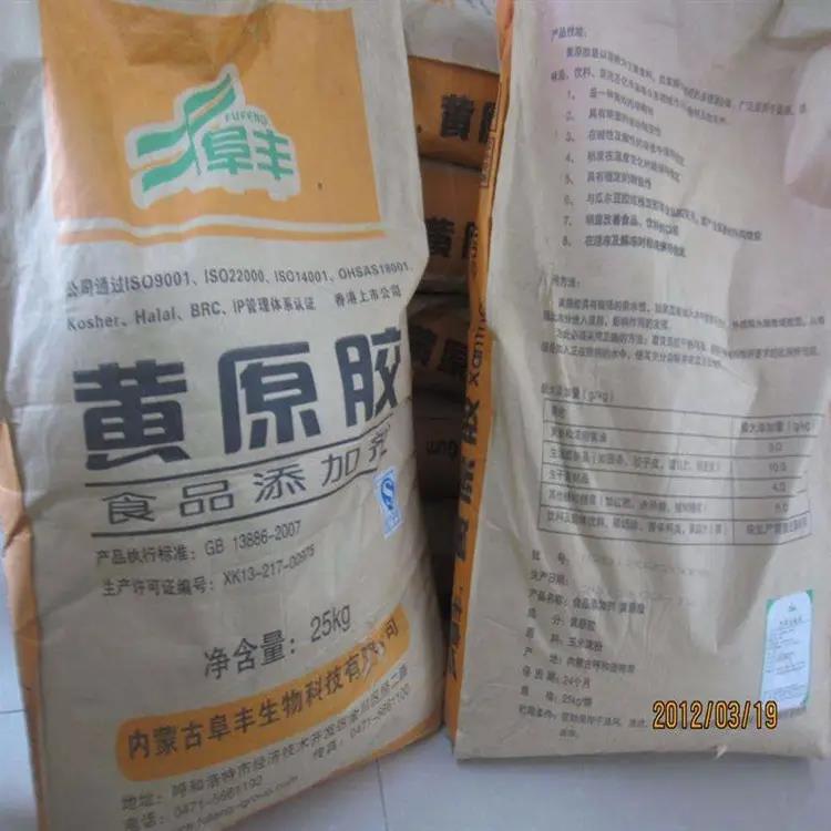 广州回收食品添加剂厂家 食品添加剂与食回收