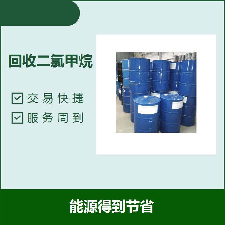 惠州回收炸货油 是循环经济的体现 分离纯度高