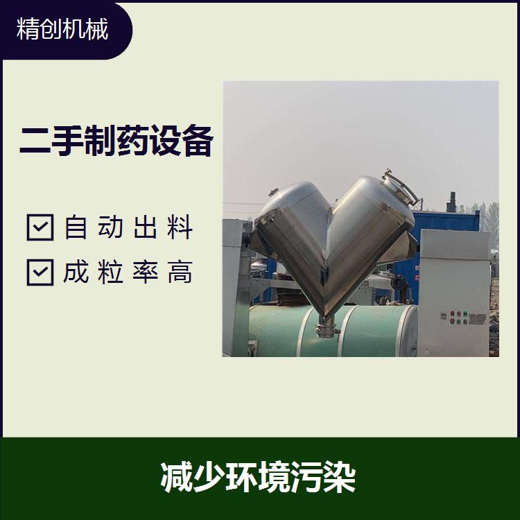 安徽二手四效浓缩蒸发器 效果好 清洗方便