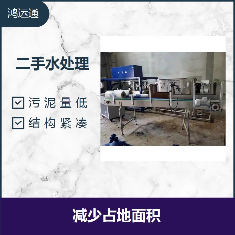 新疆二手水處理 耐沖擊 出水水質良好