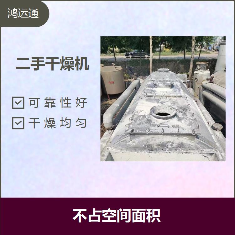 黑龍江二手雙錐真空干燥機 傳熱面積大 降低運行能耗