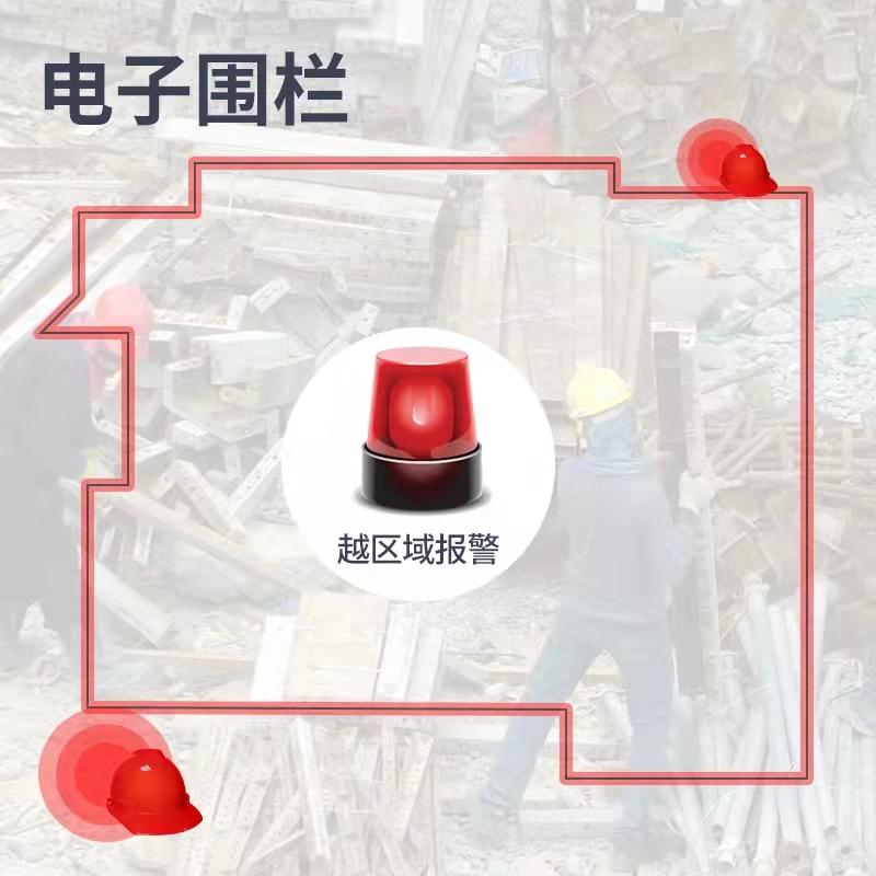 南宁智慧工地安全帽定位系统生产厂家