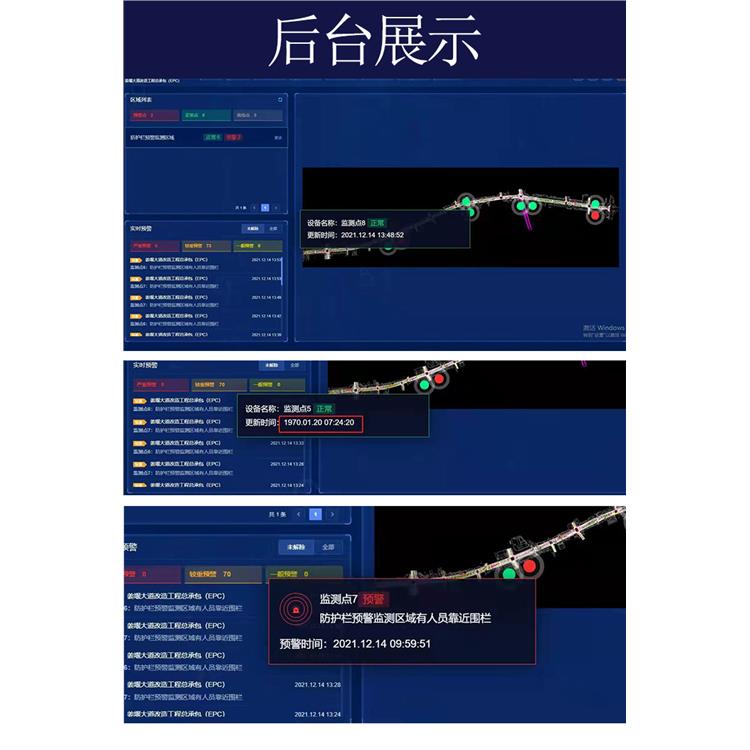 南寧臨邊防護監測系統 上海宇葉電子科技有限公司