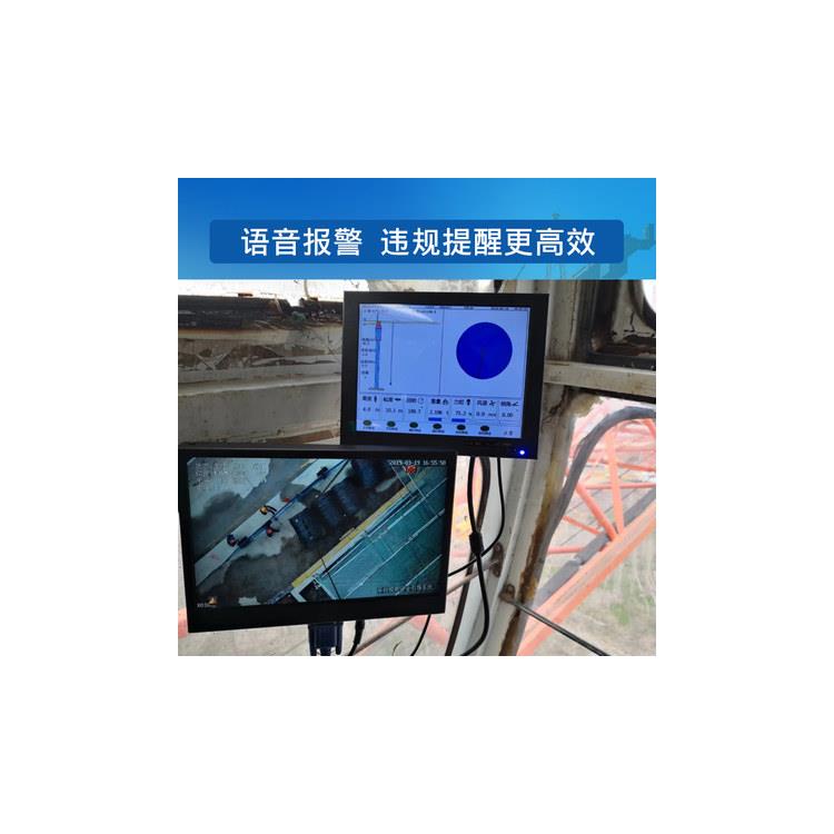 韶关塔机安全监控管理系统 上海宇叶电子科技有限公司