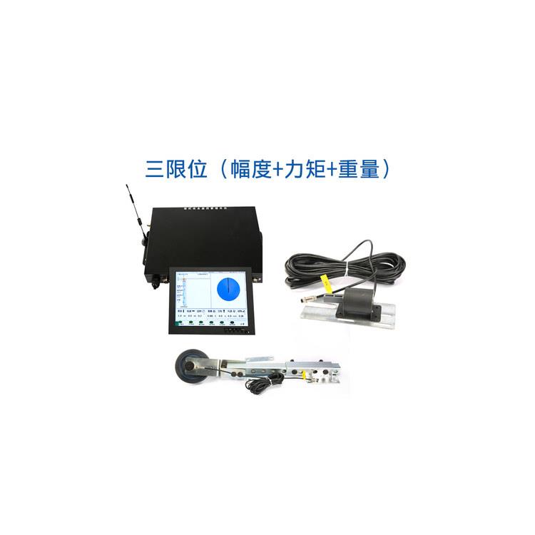 西雙版納塔機安全監控管理系統廠家 上海宇葉電子科技有限公司