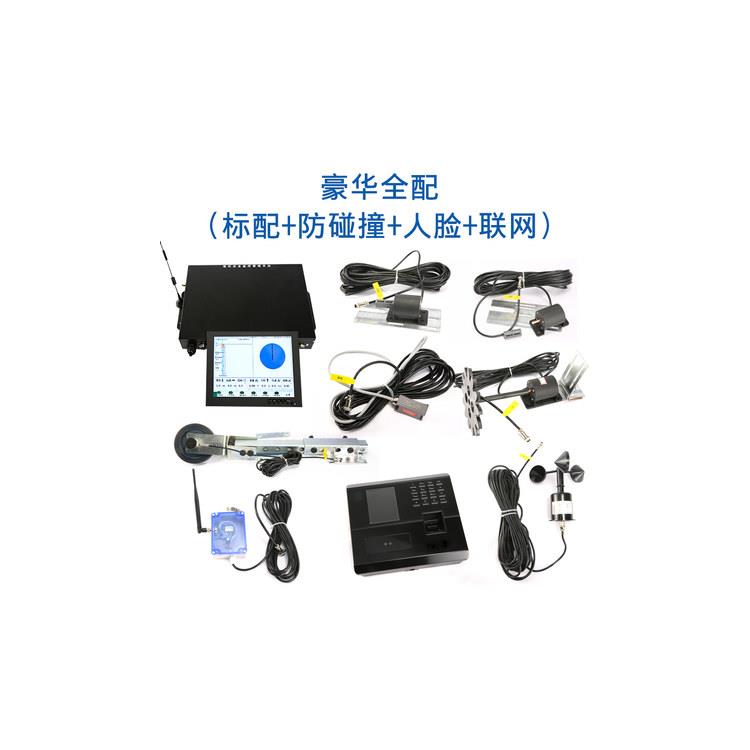 那曲塔式起重機黑匣子廠家 上海宇葉電子科技有限公司