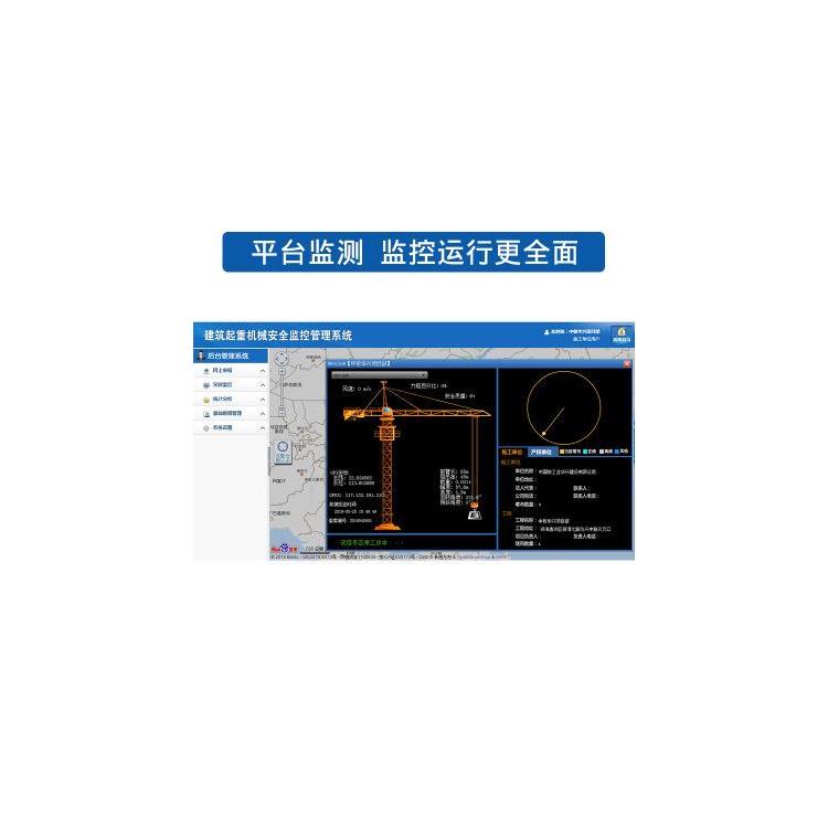 上海宇叶电子科技有限公司 晋中塔式起重机黑匣子厂家
