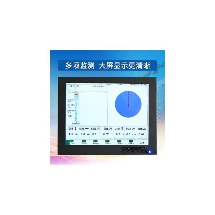 烏蘭察布塔式起重機黑匣子 上海宇葉電子科技有限公司
