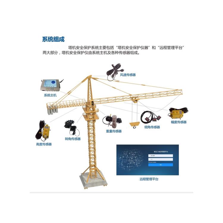 上海宇叶电子科技有限公司 资阳塔机黑匣子厂家