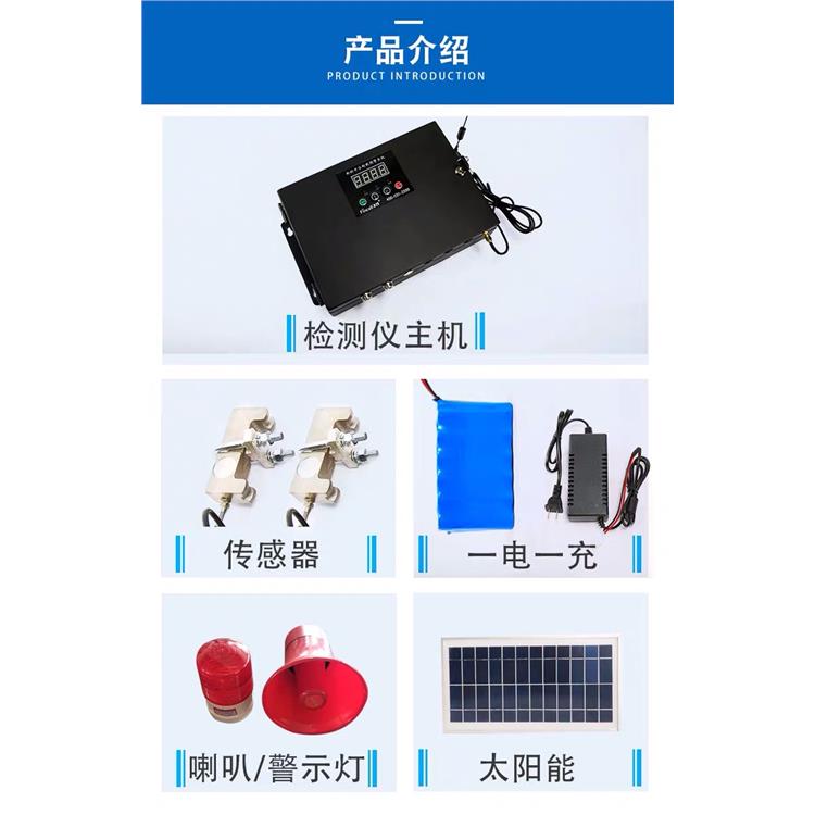 兰州卸料平台安全监测系统 上海宇叶电子科技有限公司