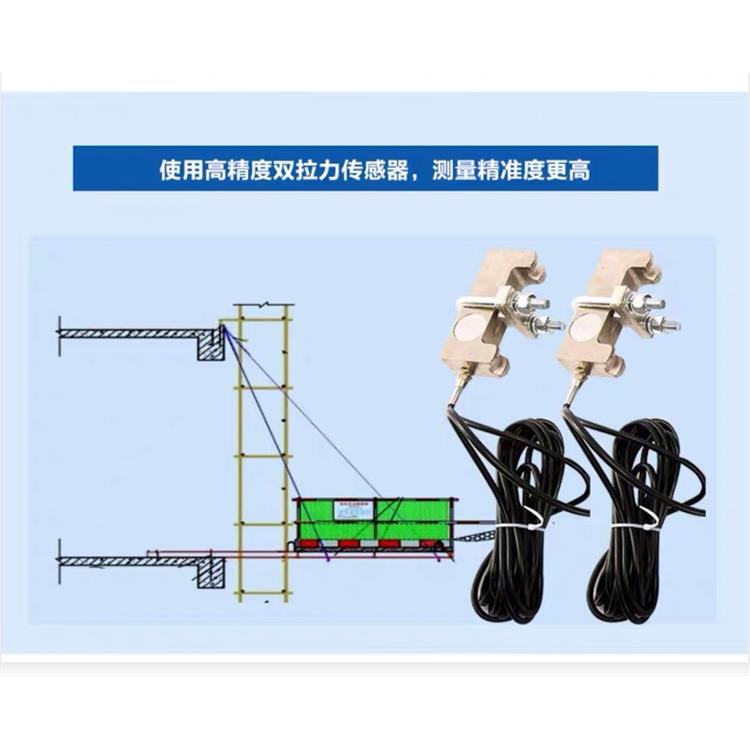 西寧卸料平臺安全監測生產廠家 上海宇葉電子科技有限公司