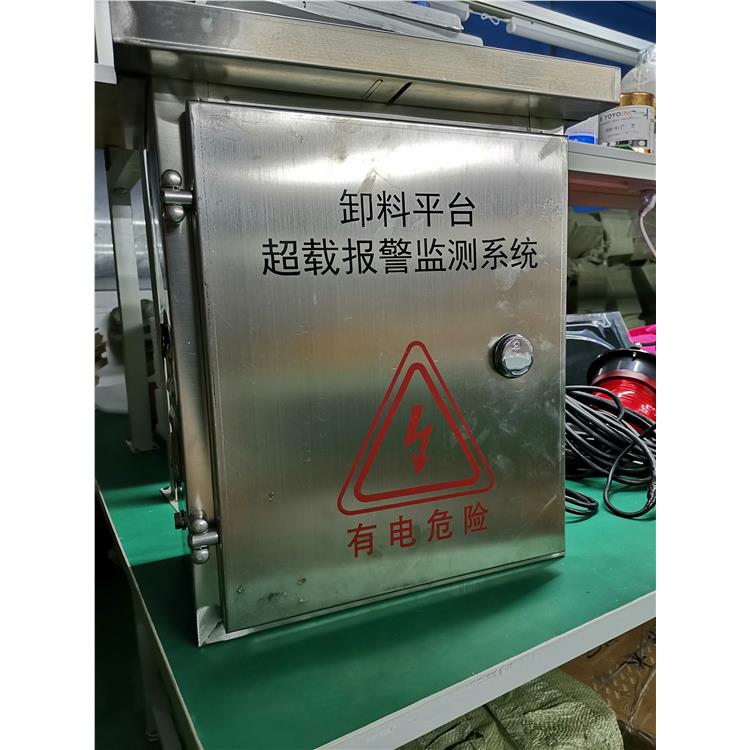 上海宇叶电子科技有限公司 智慧工地卸料平台厂家